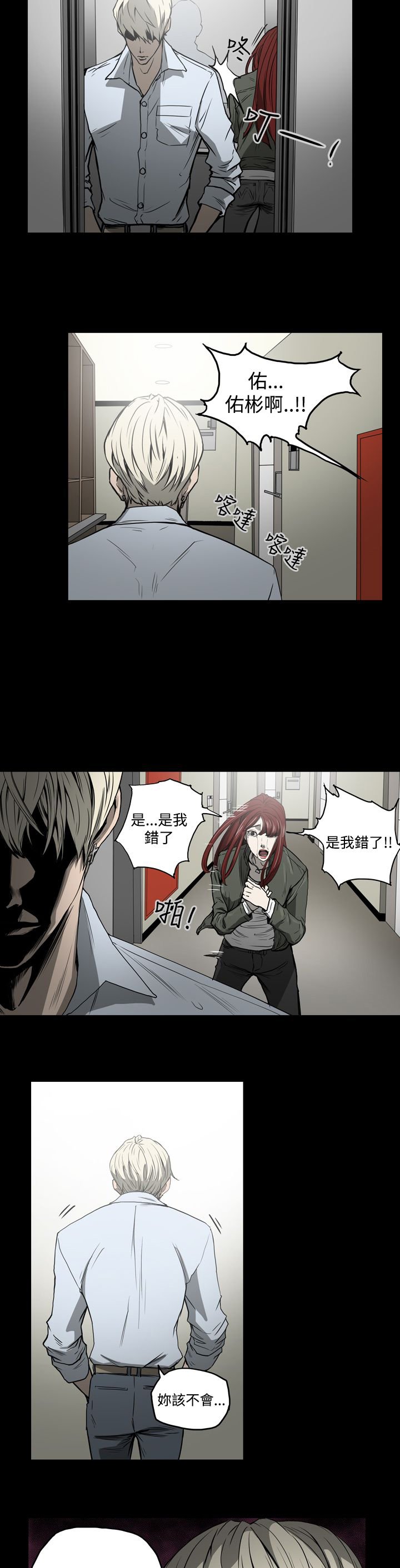 第22章：玩玩