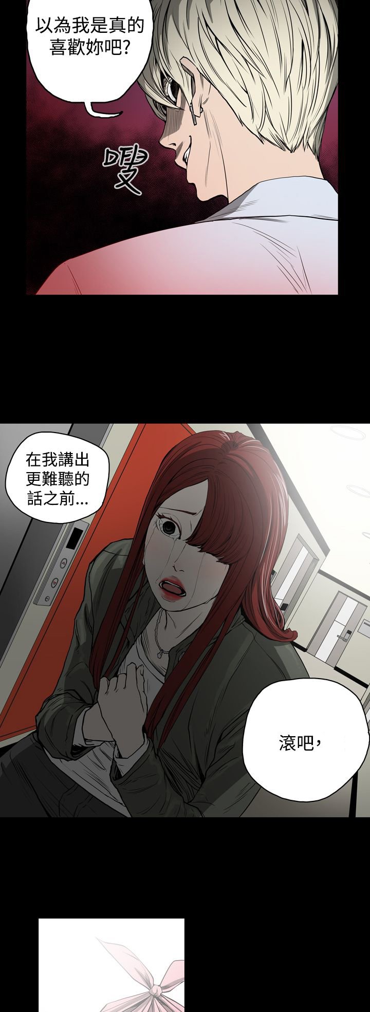 第22章：玩玩