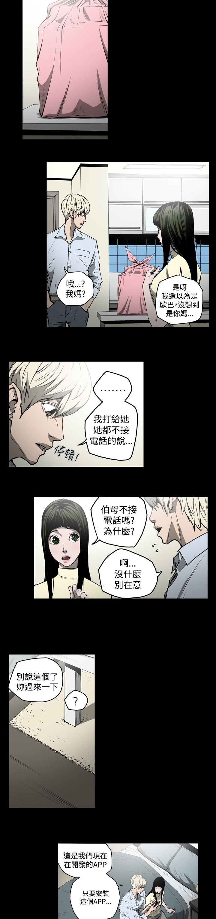 第22章：玩玩