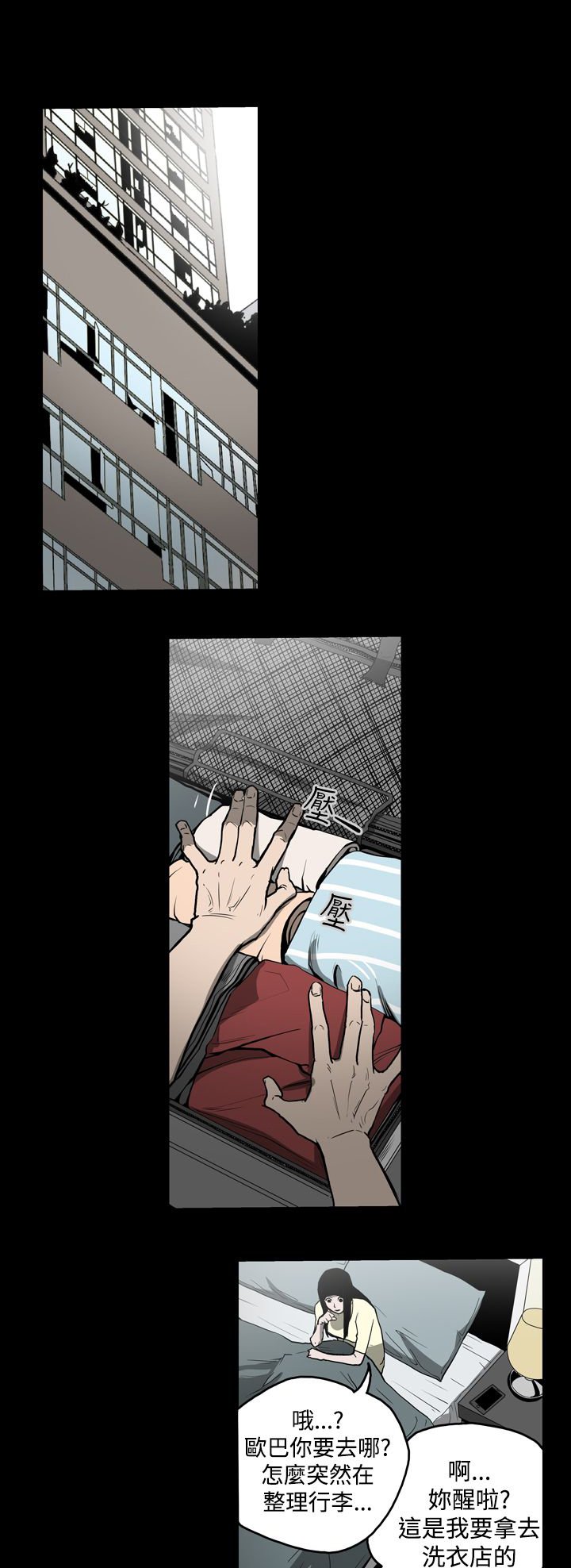 第22章：玩玩