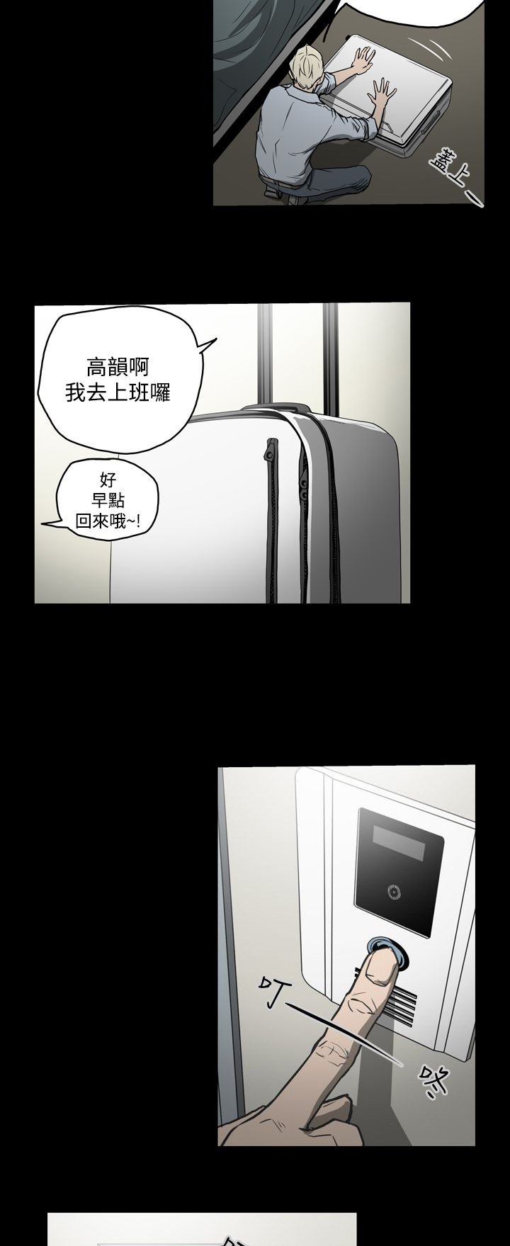 第22章：玩玩