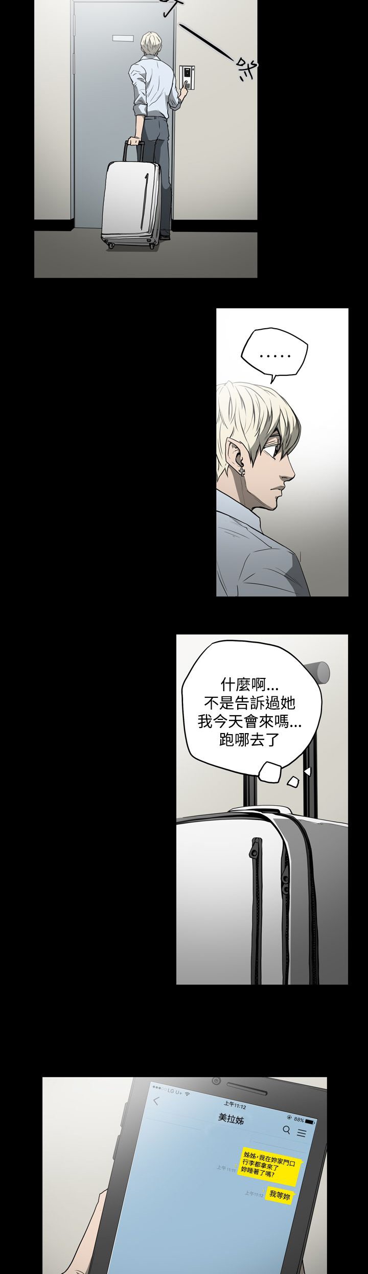 第22章：玩玩