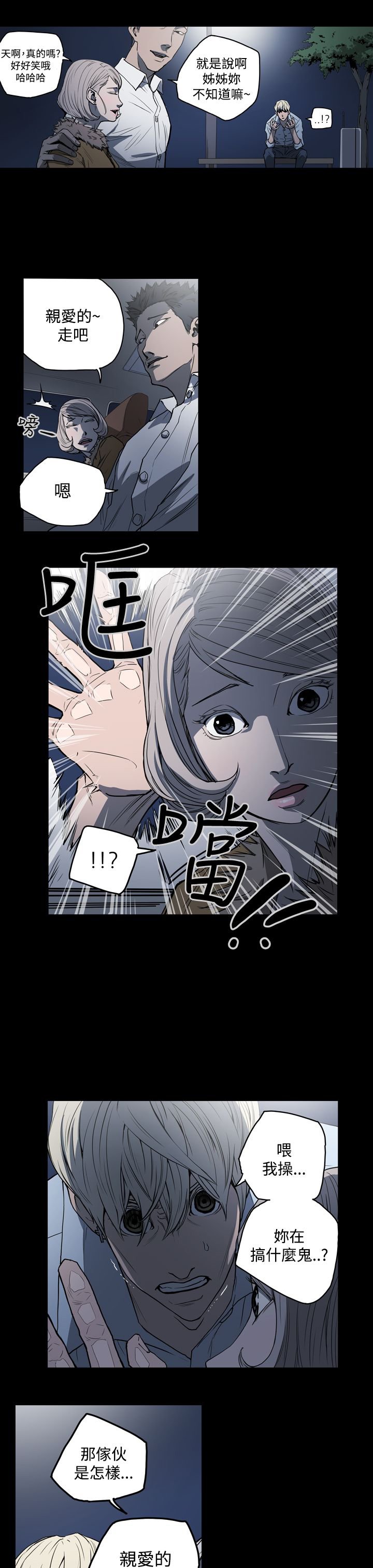 第22章：玩玩