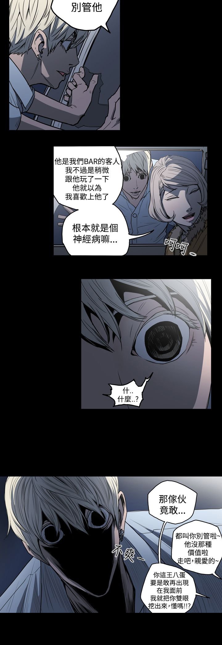 第22章：玩玩