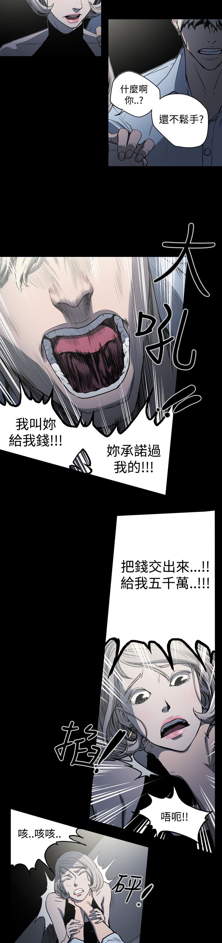 第23章：往事