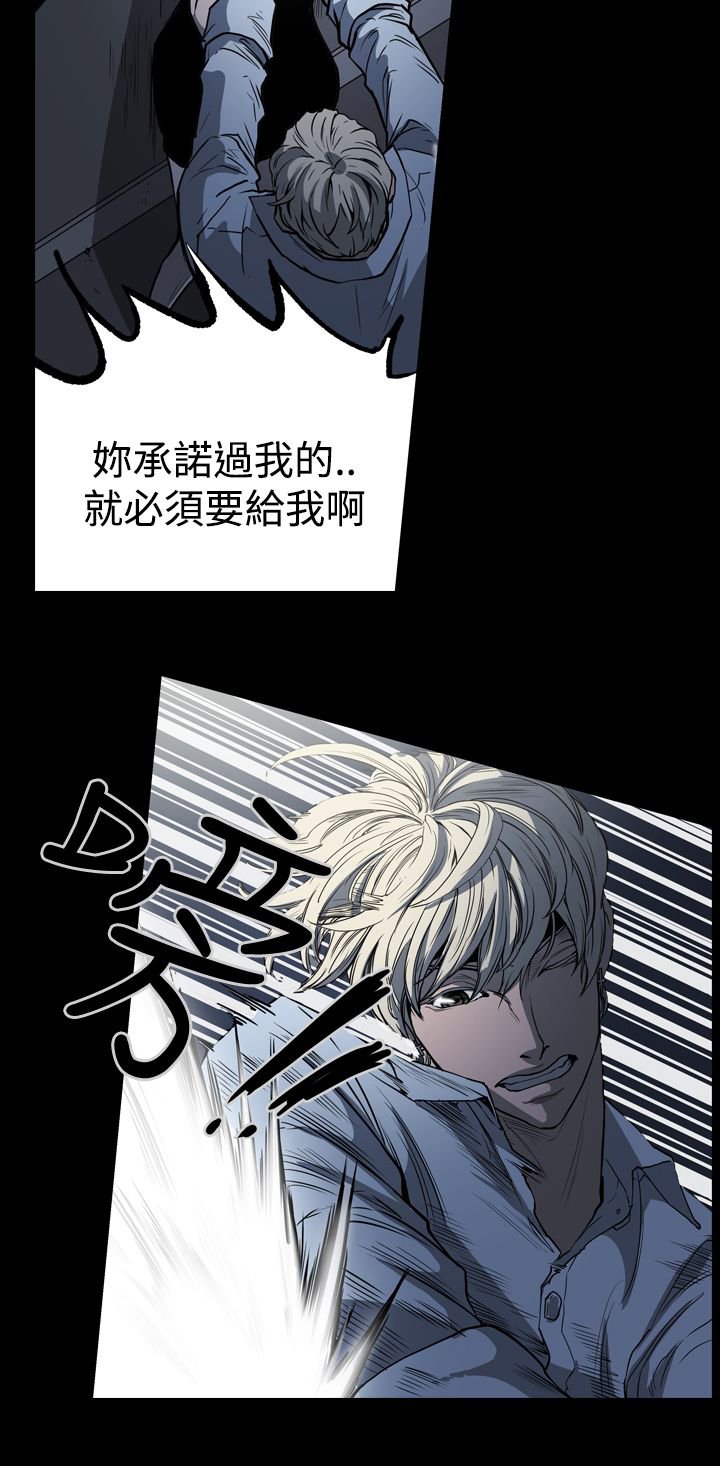 第23章：往事