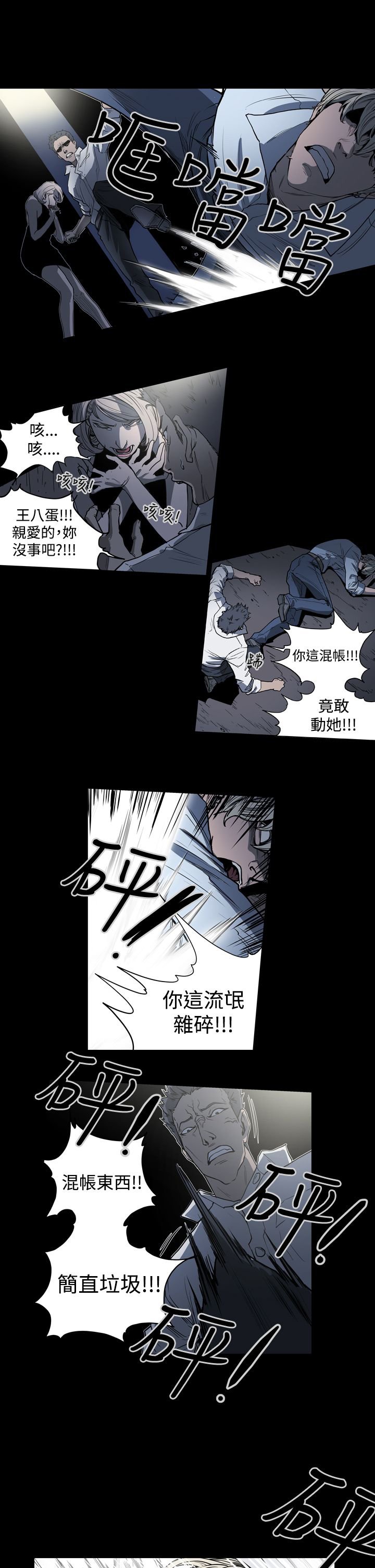 第23章：往事