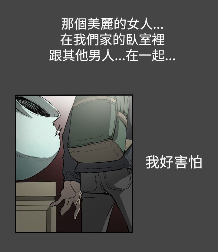 第23章：往事