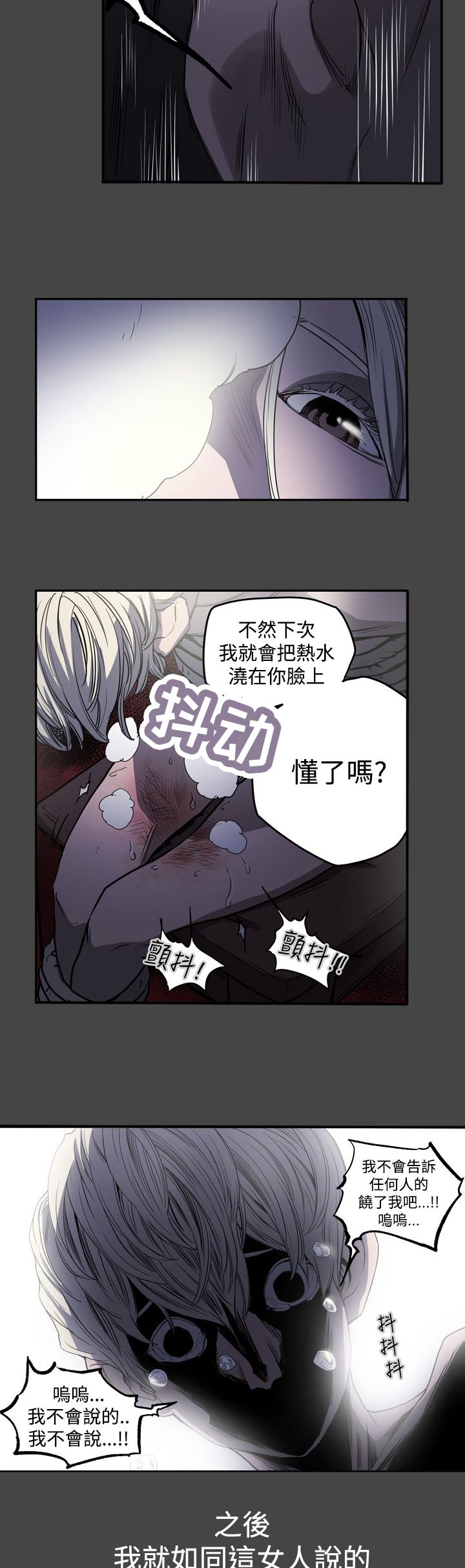 第23章：往事