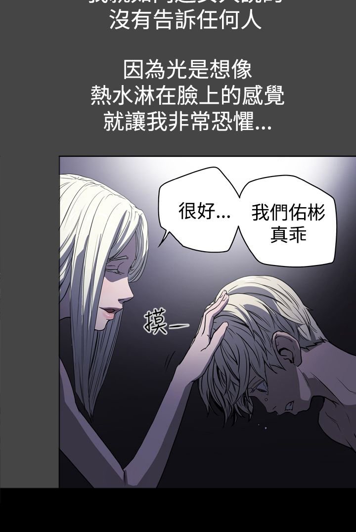 第23章：往事