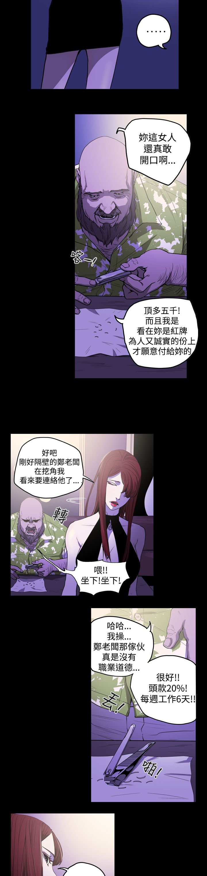 第25章：为了你