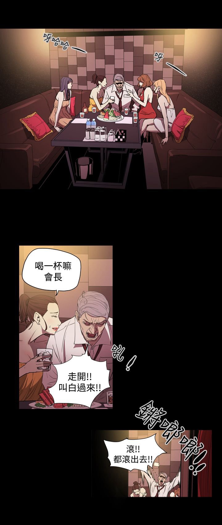 第25章：为了你