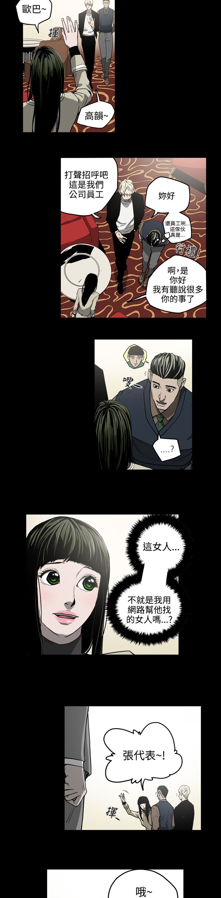 第27章：投资