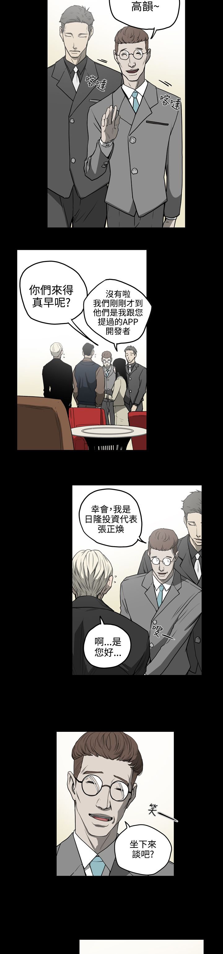第27章：投资