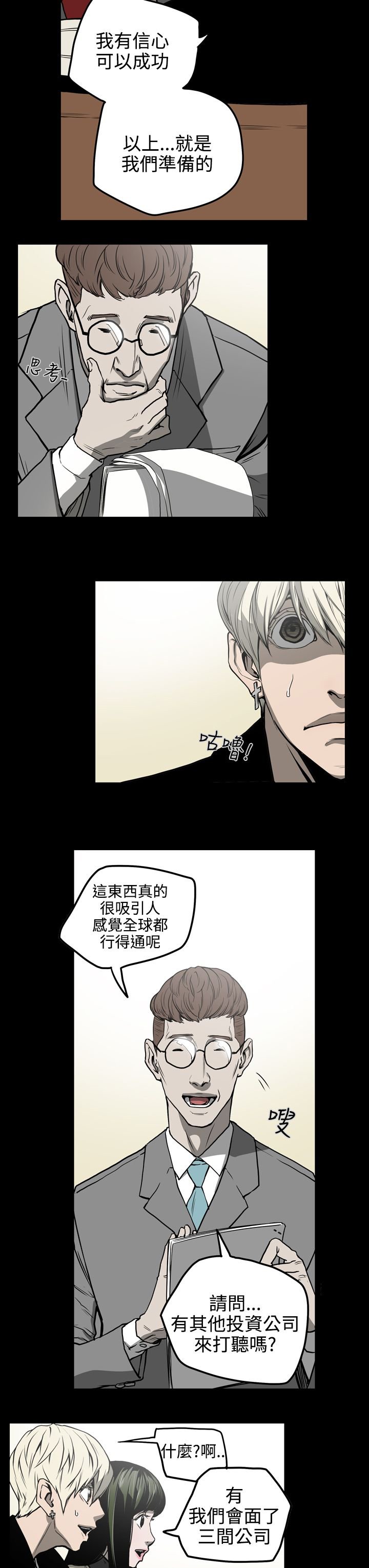 第27章：投资