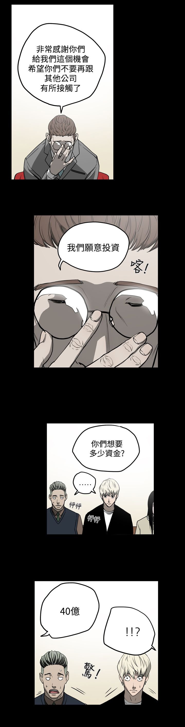 第27章：投资