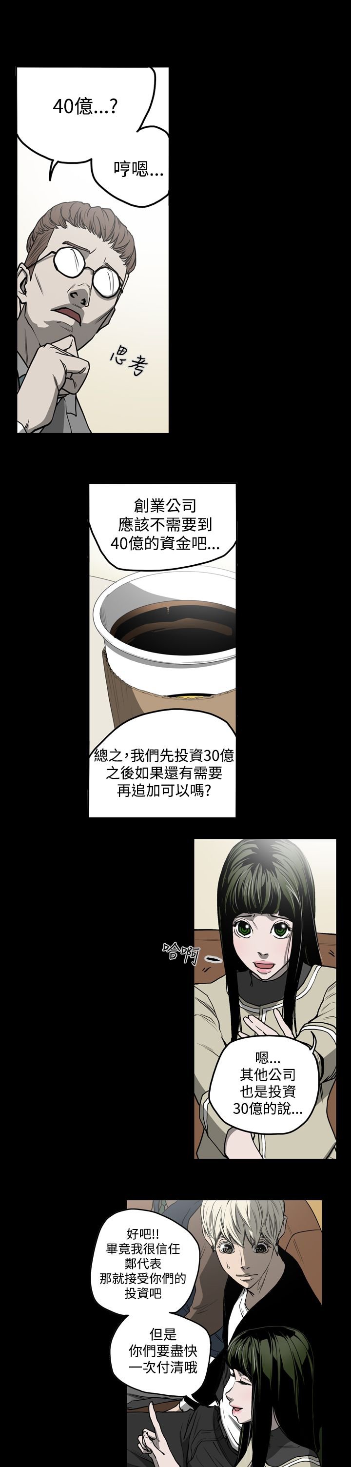 第27章：投资