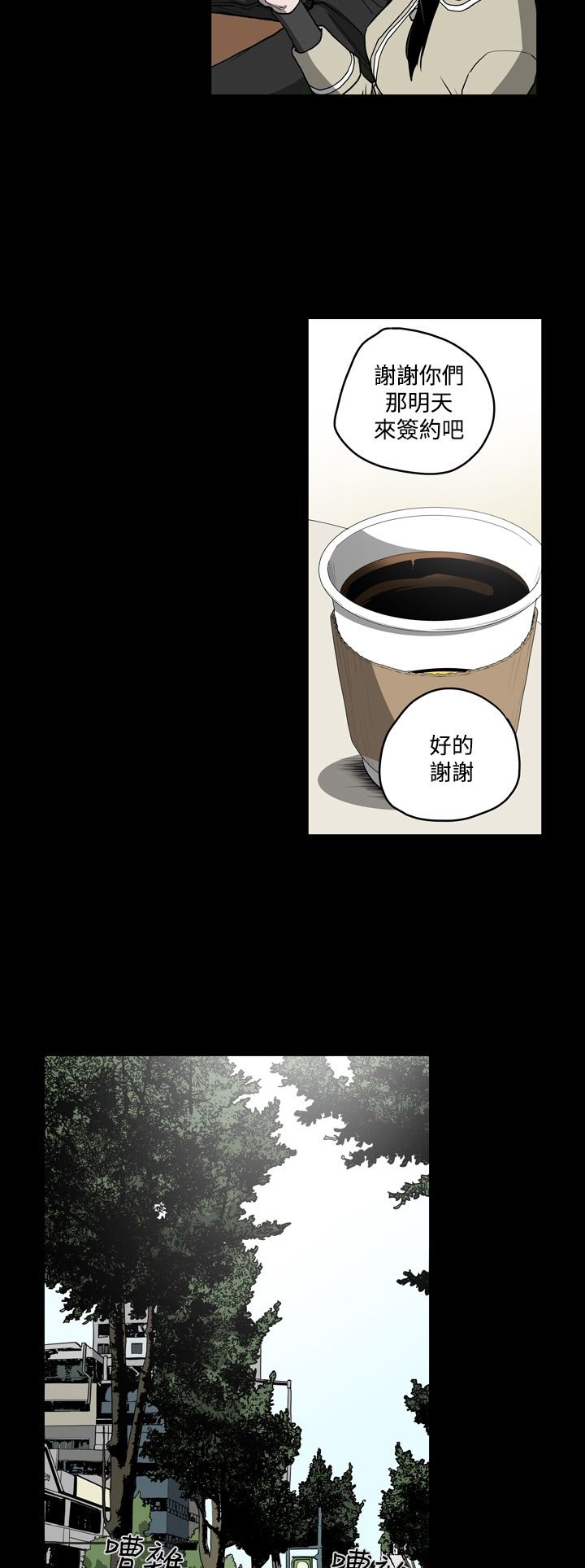第27章：投资