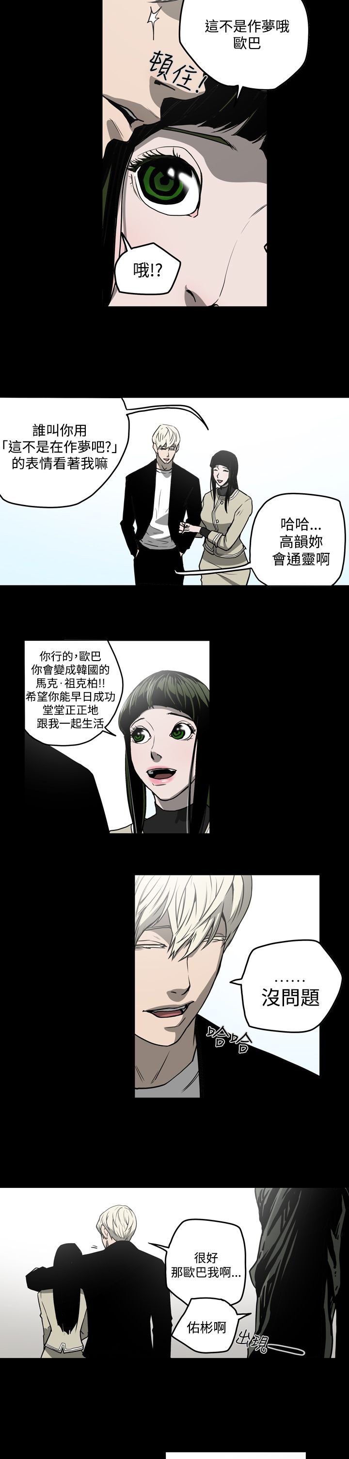 第27章：投资