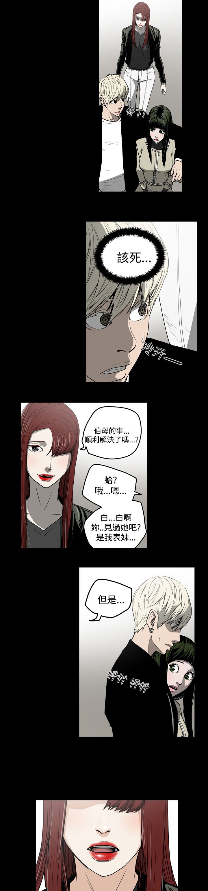 第27章：投资