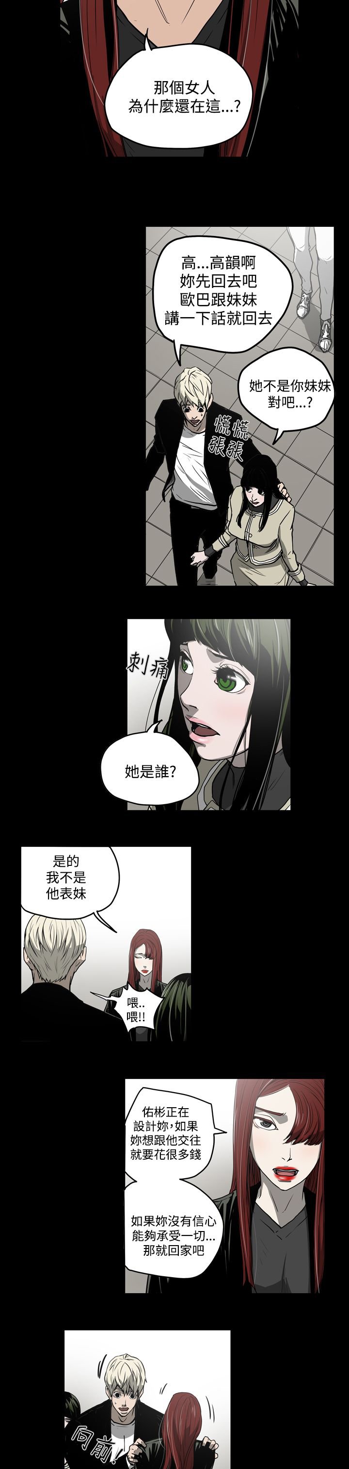 第27章：投资