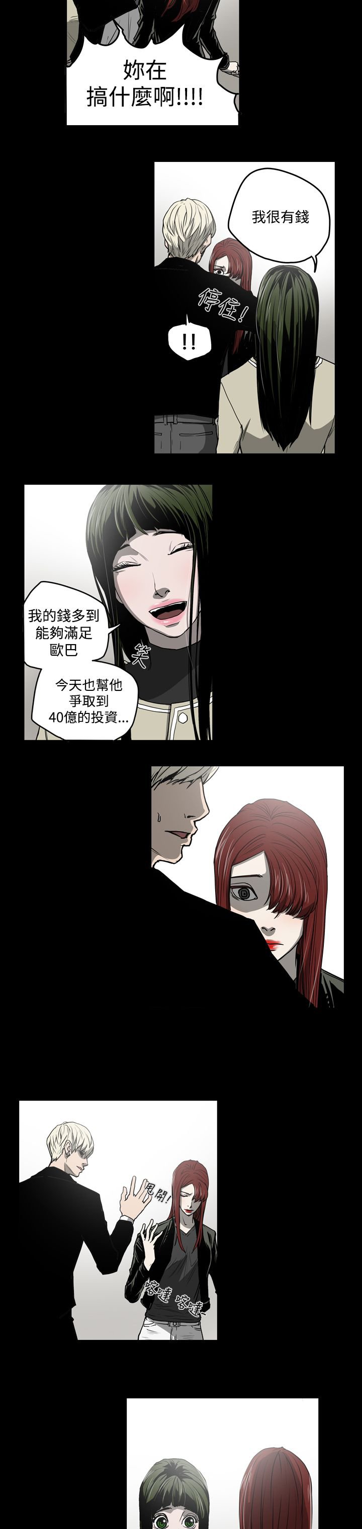 第27章：投资