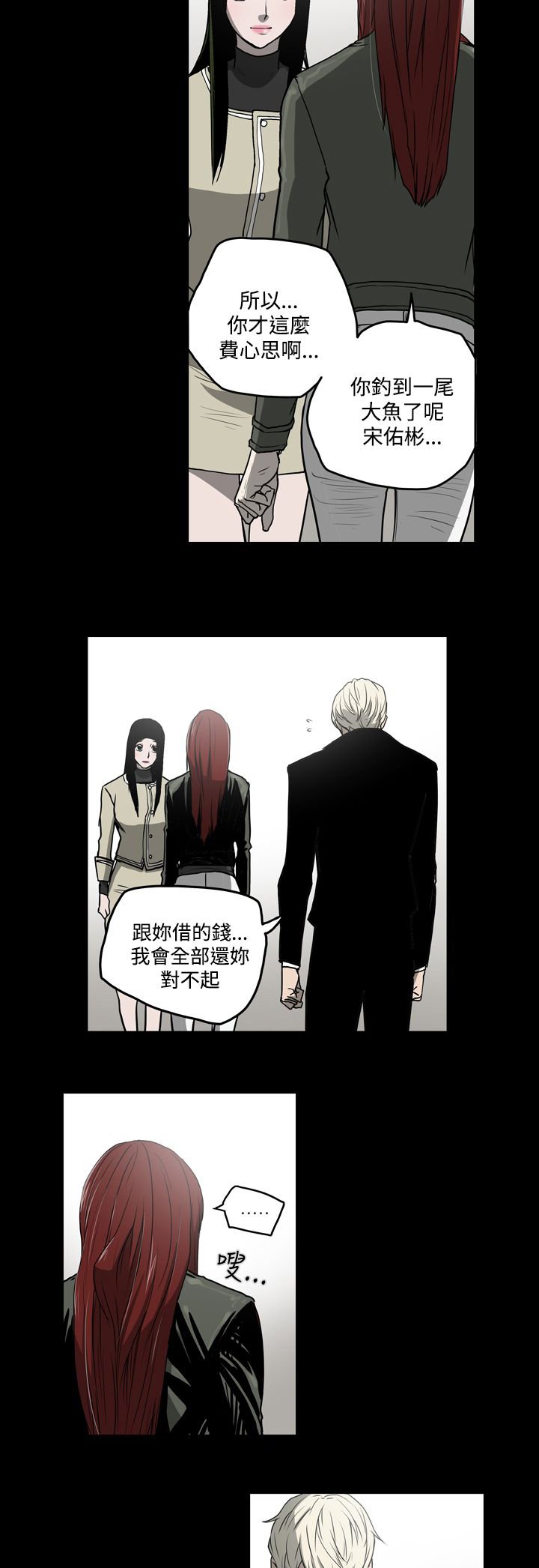 第27章：投资