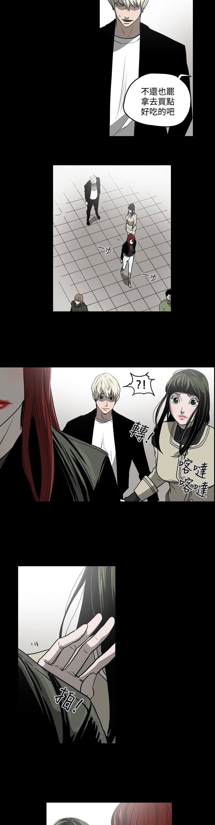 第27章：投资