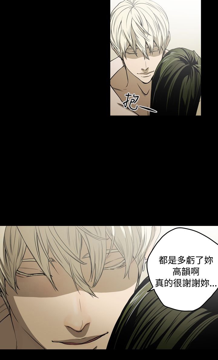 第28章：晕倒