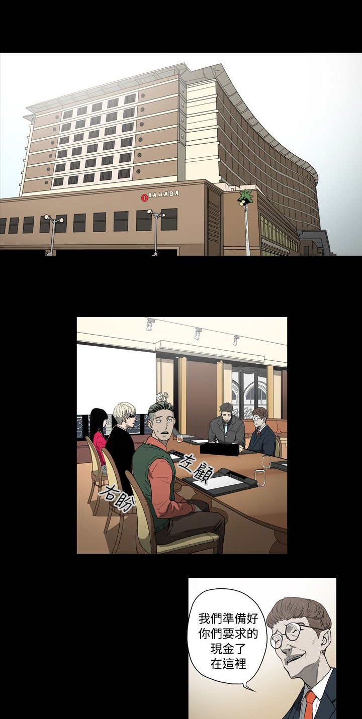 第28章：晕倒