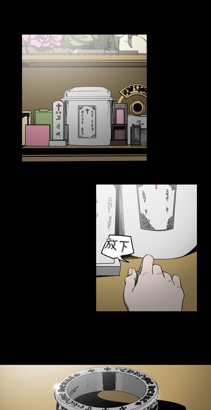 第29章：欺骗