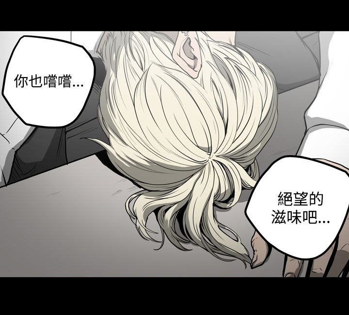 第29章：欺骗