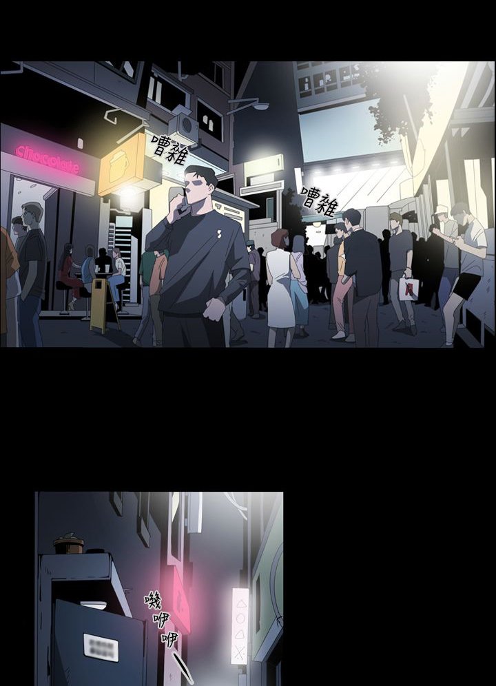 第3章：鸡尾酒