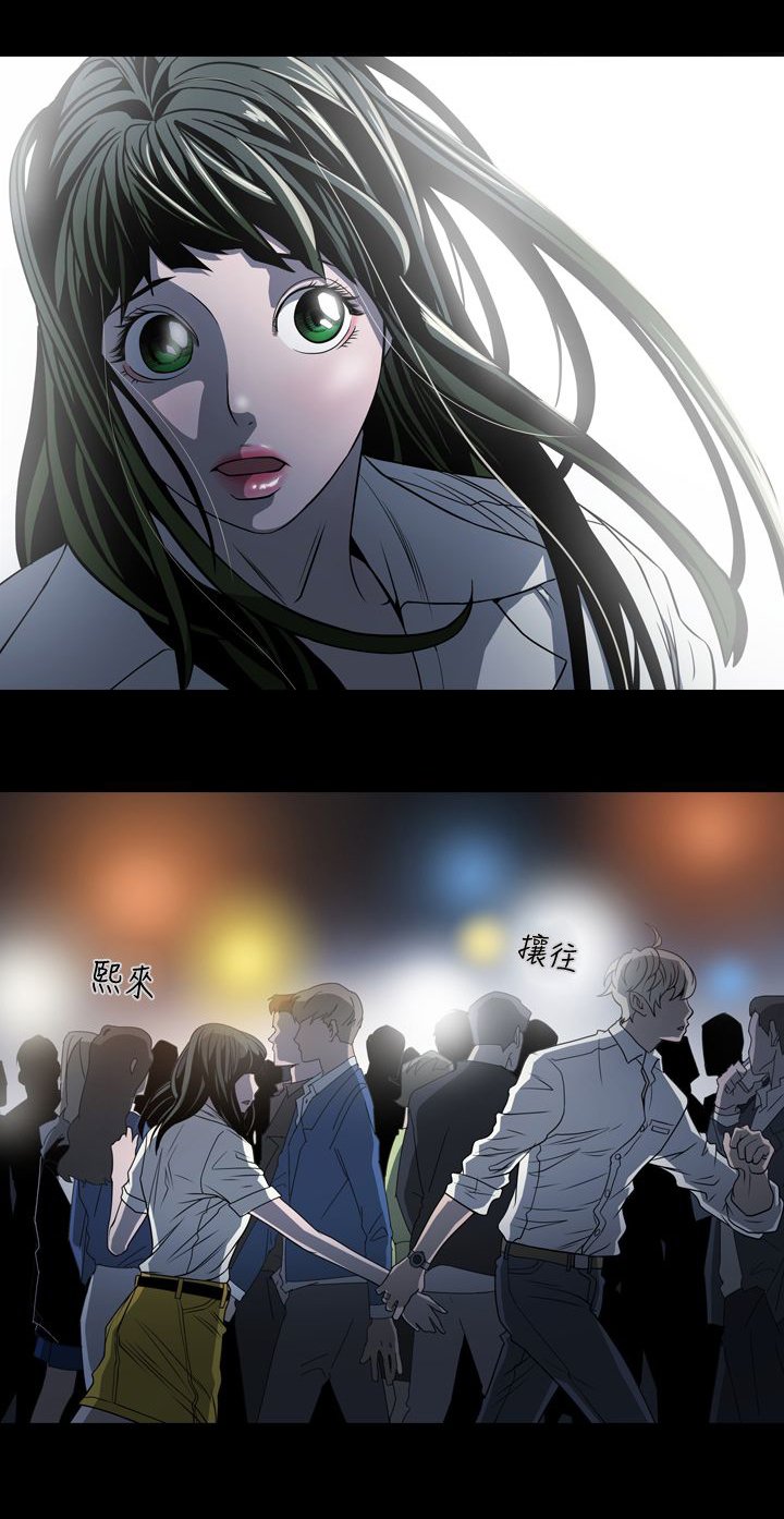 第3章：鸡尾酒