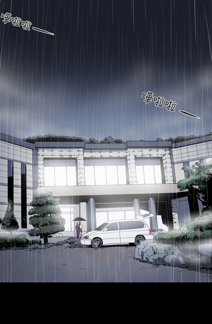第30章：撞车