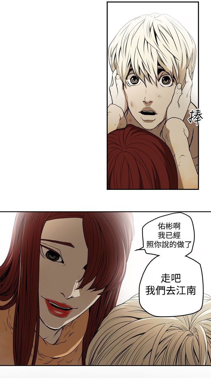 第31章：活着