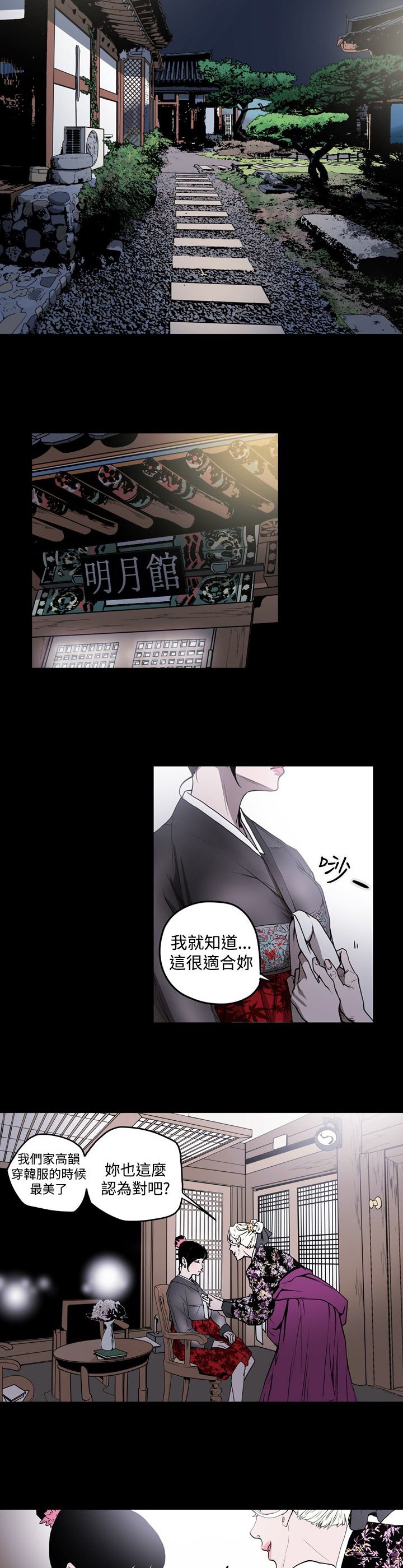 第32章：有点热
