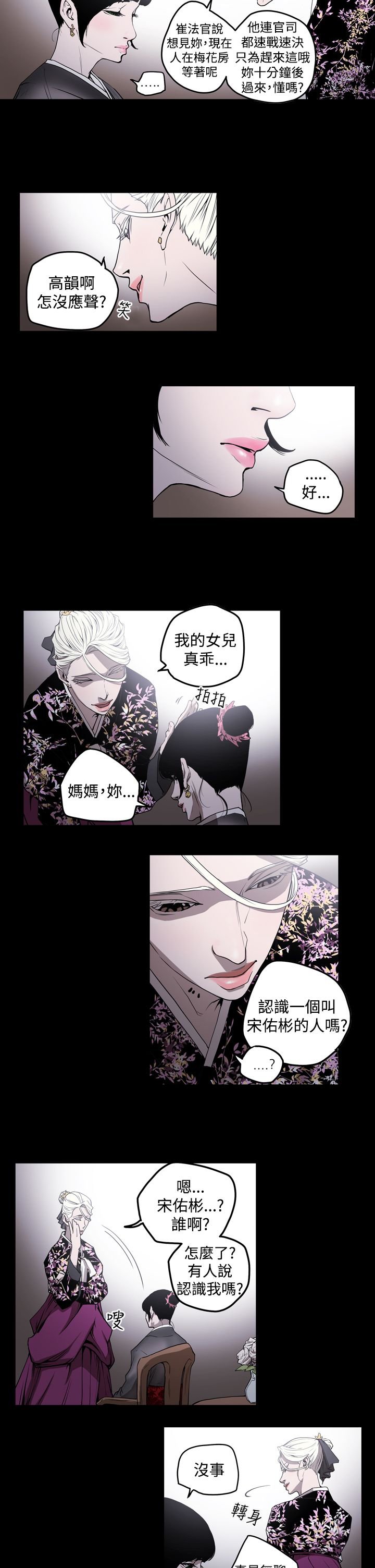 第32章：有点热