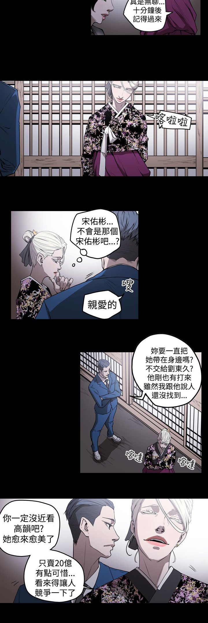 第32章：有点热