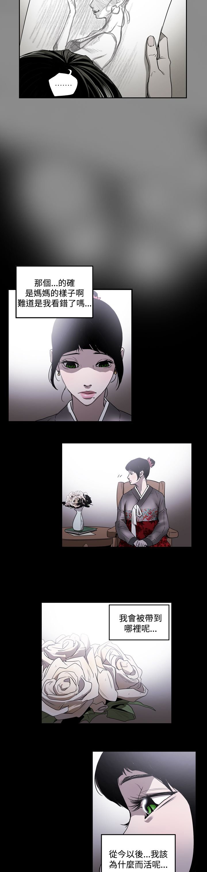 第32章：有点热