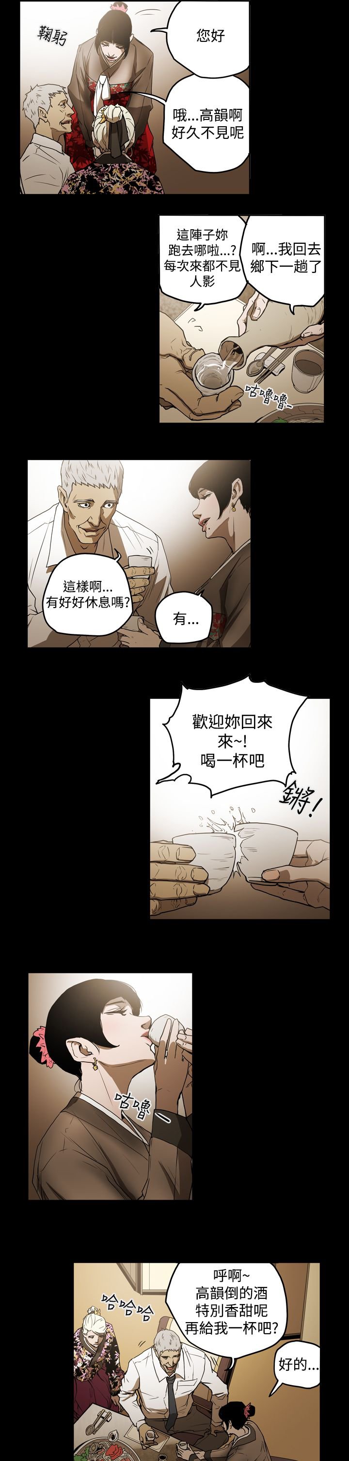 第32章：有点热