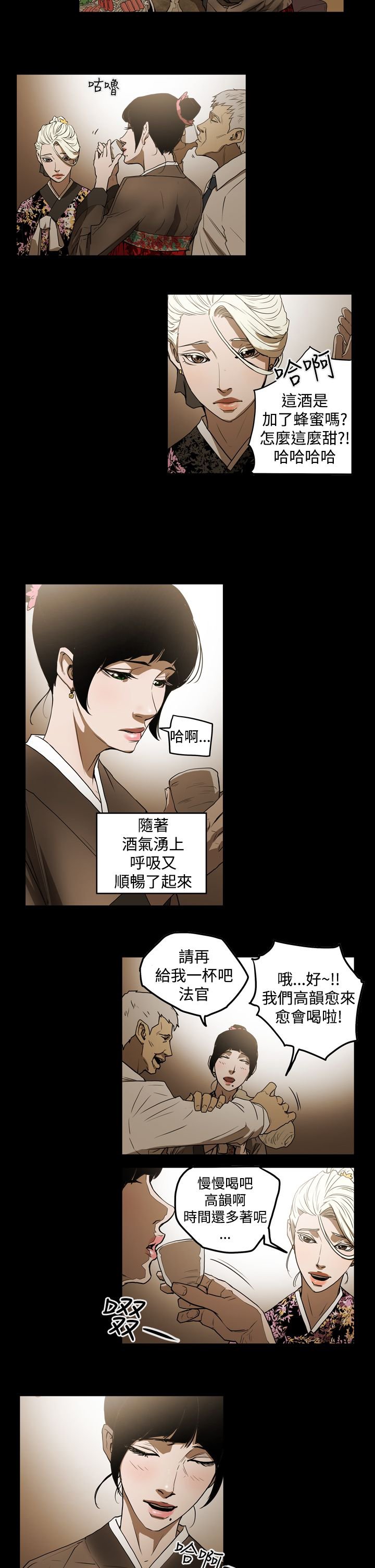 第32章：有点热