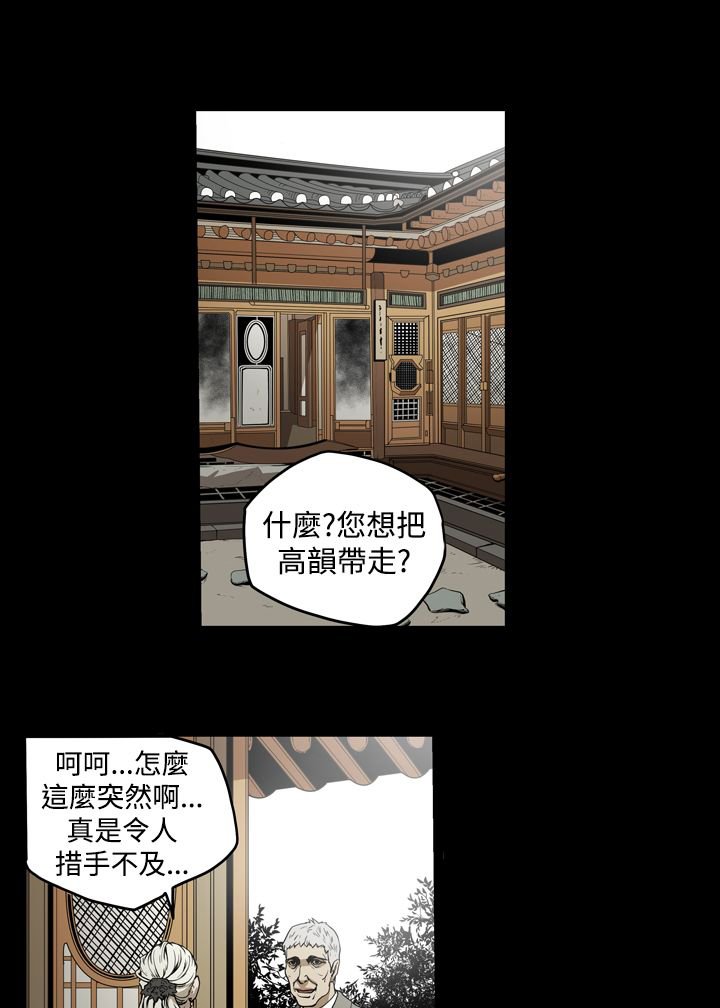 第33章：讨人