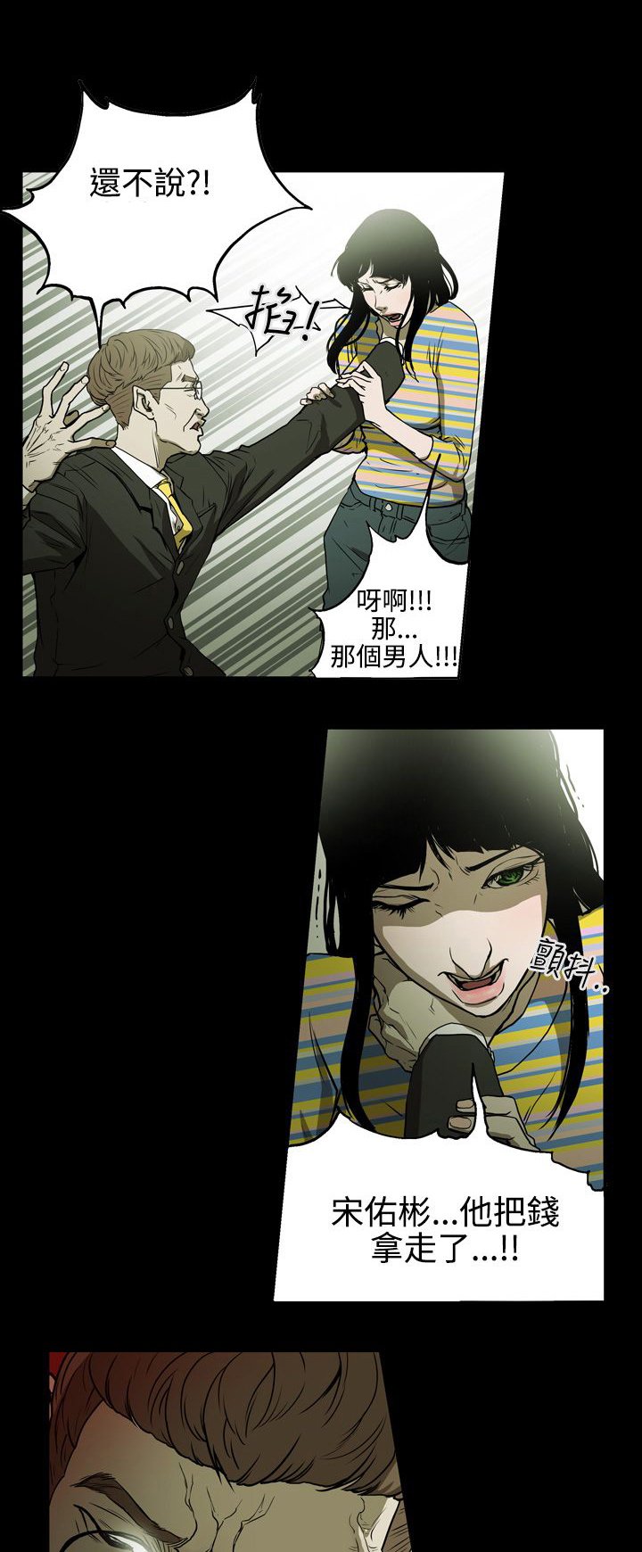 第35章：拼一场