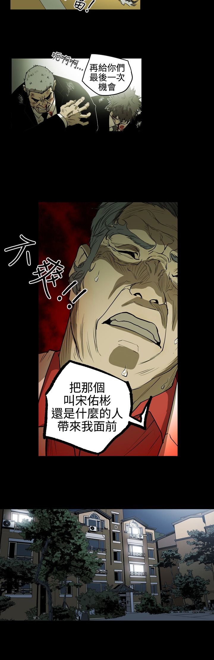 第35章：拼一场