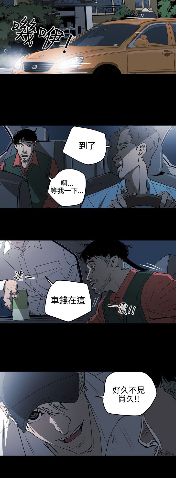 第35章：拼一场