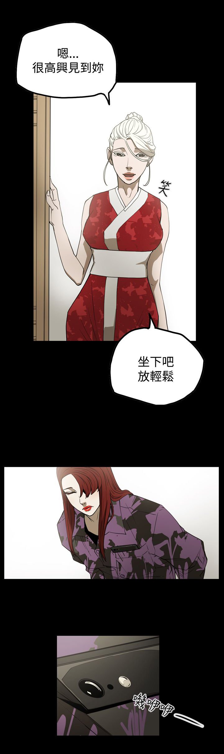第36章：面试