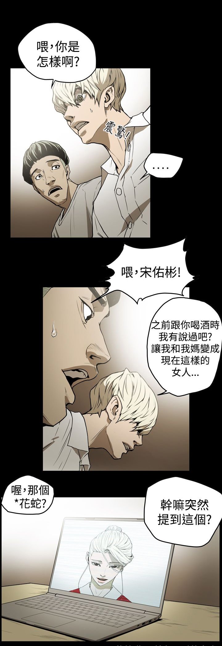 第37章：备份