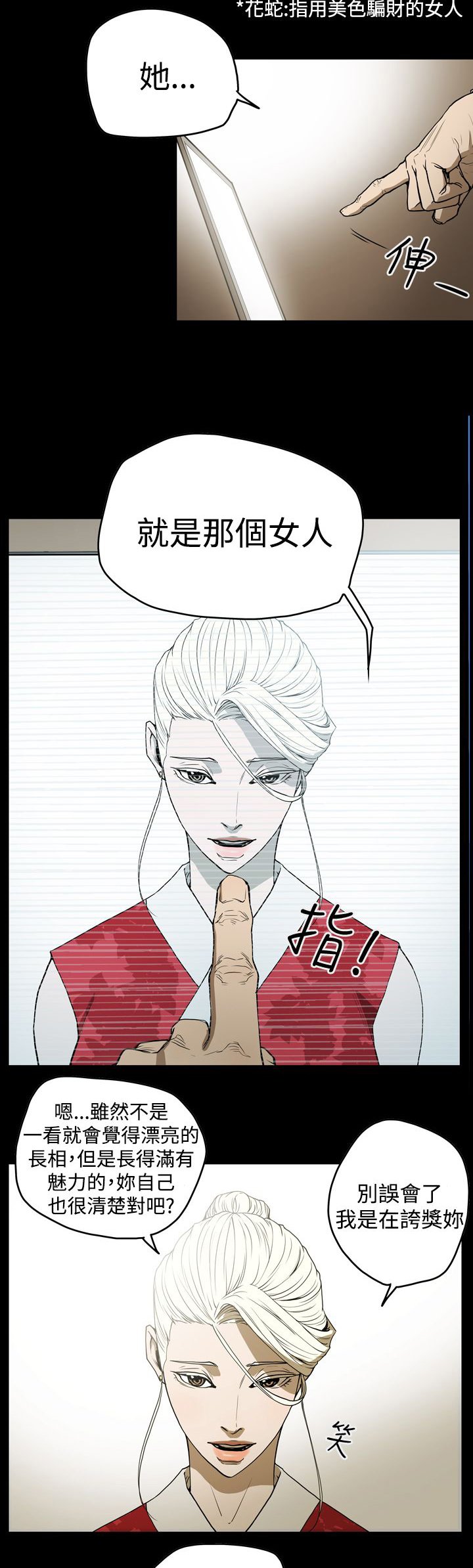 第37章：备份