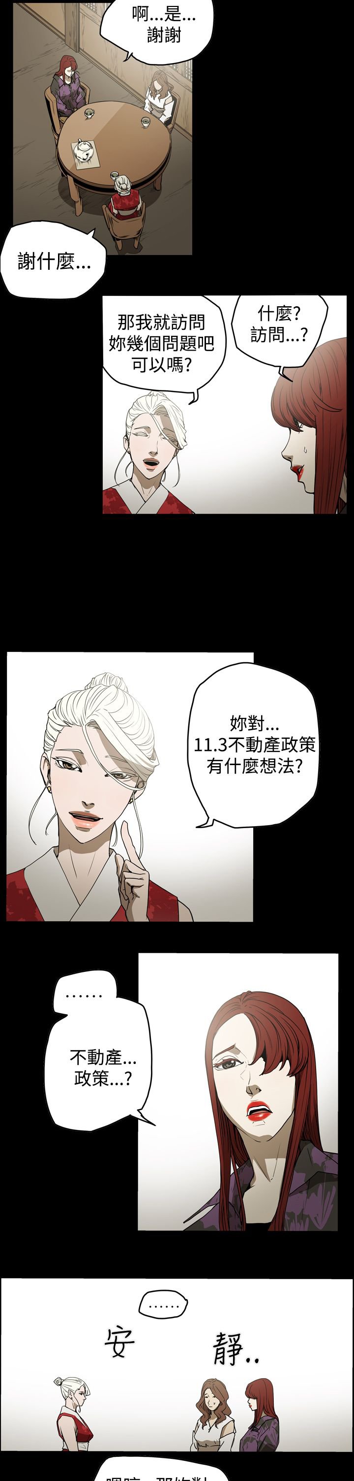 第37章：备份
